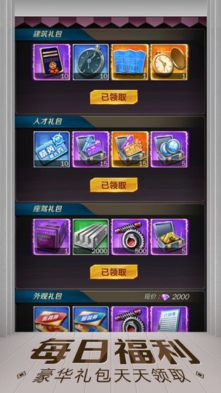 亿万人生破解版下载安装最新版