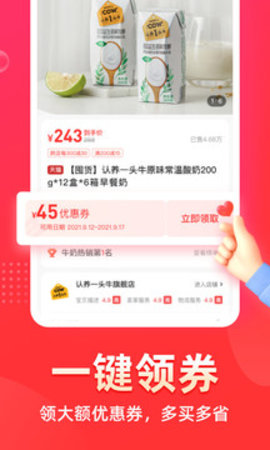 花生日记  v5.2.6图1