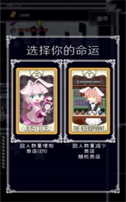 穿梭物语官网下载安装