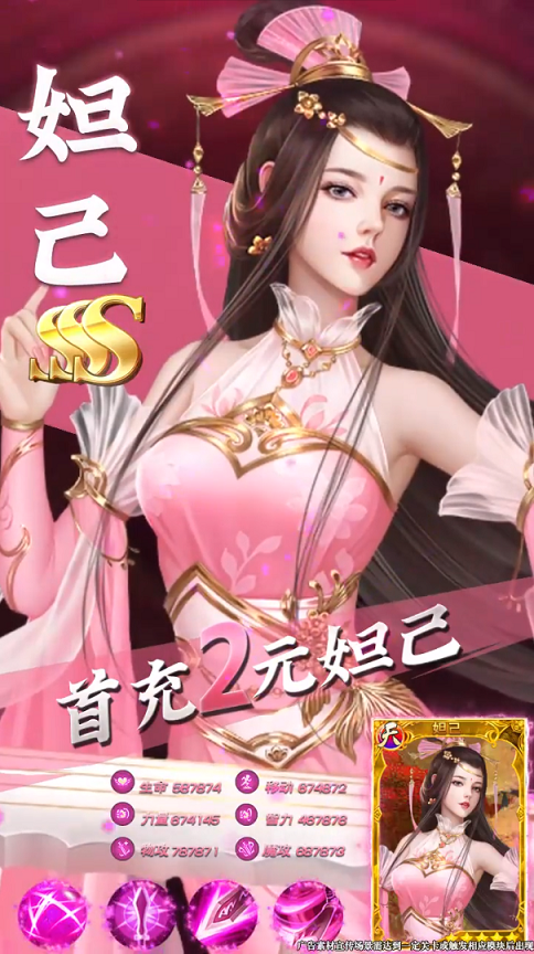 召唤三界官方下载