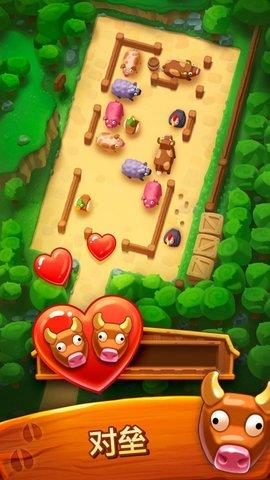 Farm