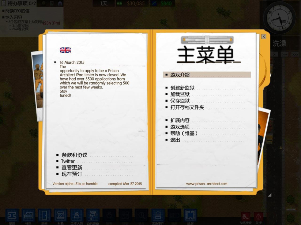 监狱建造师汉化破解版最新  v2.0.8图3