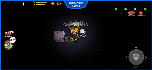 双人僵尸生存破解版2023最新版下载中文