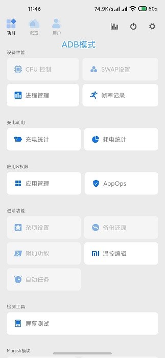 scene工具箱下载中文