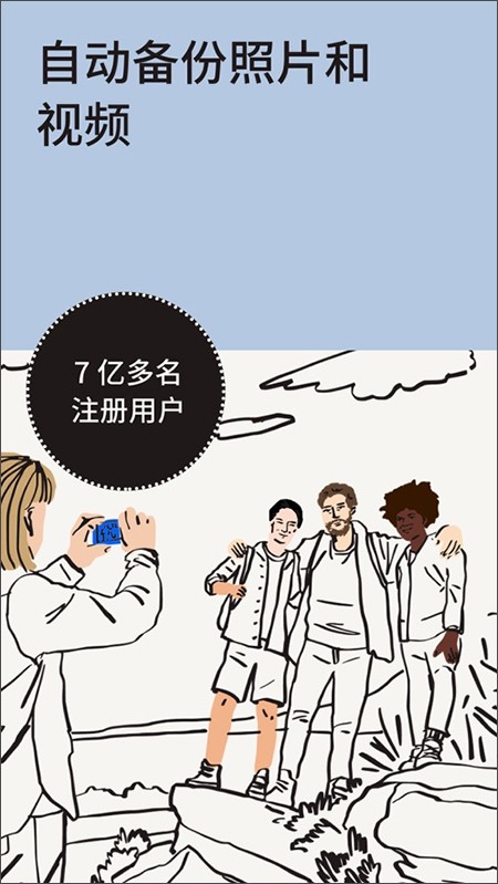 dropbox官网