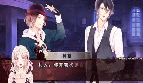 魔鬼恋人游戏死祭狂欢中文版破解  v1.0.1图1