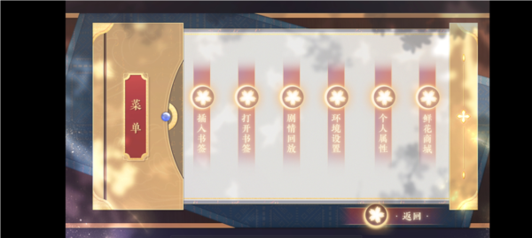主君主母录破解版清软破解2023