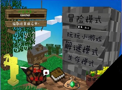 mc大战僵尸官方正版完全版1代