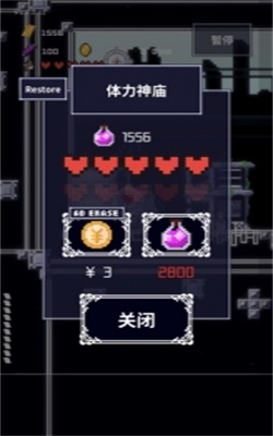 穿梭物语百科全书下载  v2.00图3