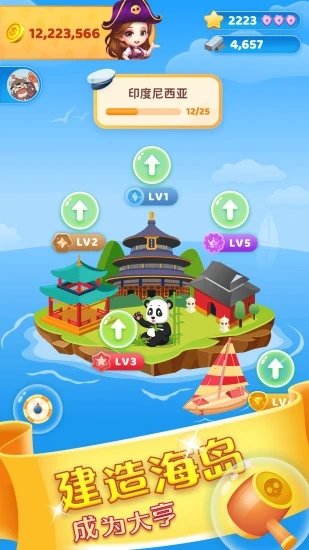 海岛大亨6最赚钱产业  v1.0.4469图3