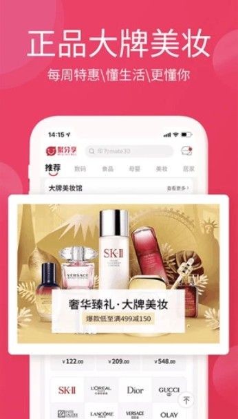 淘优卖app下载最新版安装官网苹果手机  v3.0.0图2