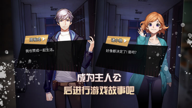 危险的家伙们破解版无限钻石版