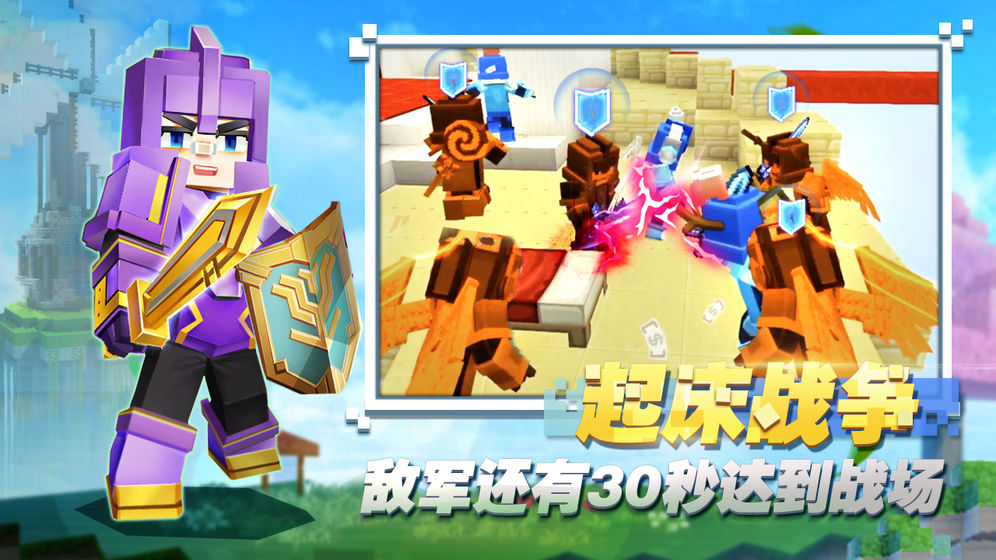 方块堡垒破解版无限魔方