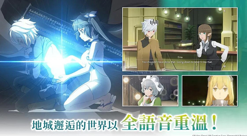 地城邂逅战斗编年史手游  v1.4.1图1