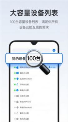 todesk永久版