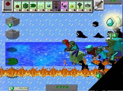 MC大战僵尸原版下载破解版  v0.0.3图3