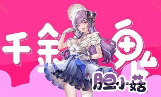植物娘大战僵尸手机安卓版下载安装最新