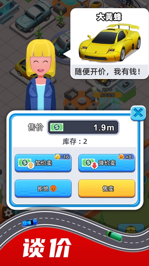 飞驰人生20