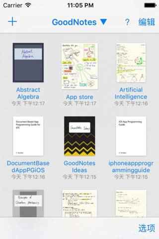 goodnotes4安装包  v1.0.1图2