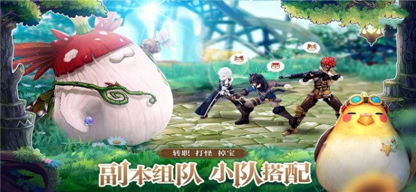 风之骑士团安卓版