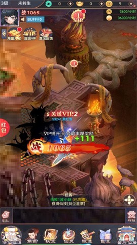 龙途天下吧  v1.0图2