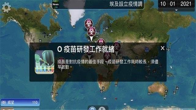 解药风云破解版内购免费