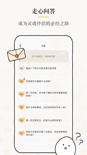 suki  v1.0.0图1