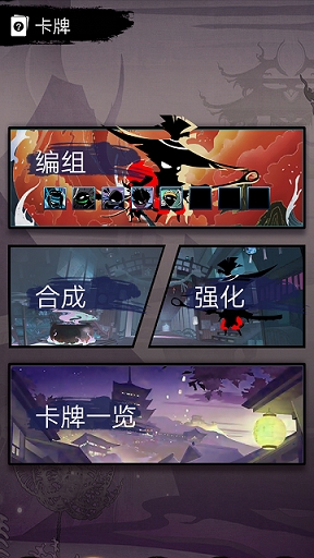 剪影英雄手机版  v0.0.17图2