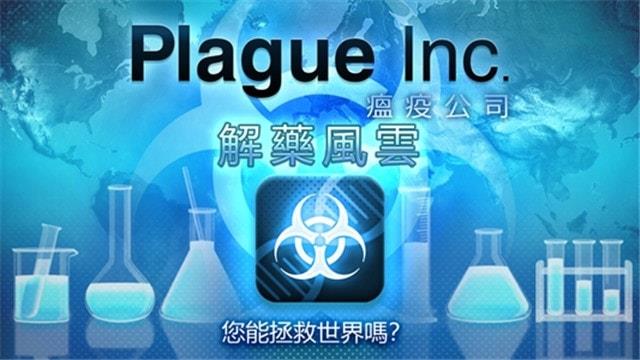 解药风云破解版内购免费  v1.18.2图3