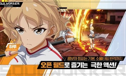 灵魂行者学院最新版  v1.116135.12162图1