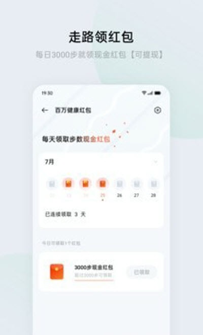heytap健康官方版下载