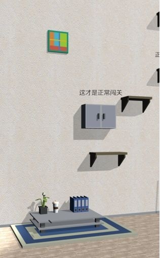欢乐的跳跃手机版  v0.1.0图3