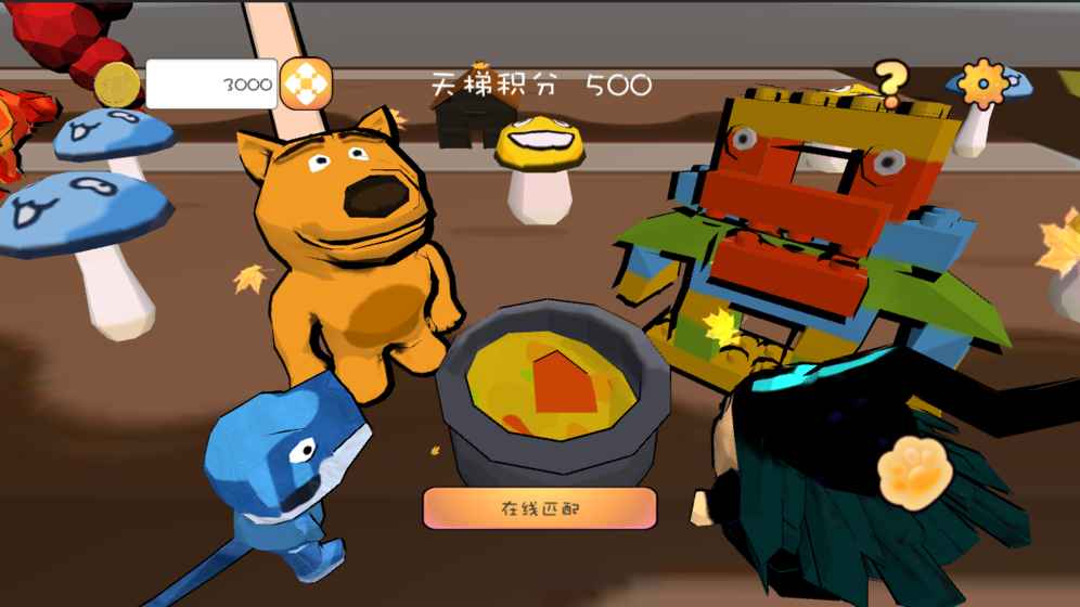 荒野围杀手机版  v1.0.0图2