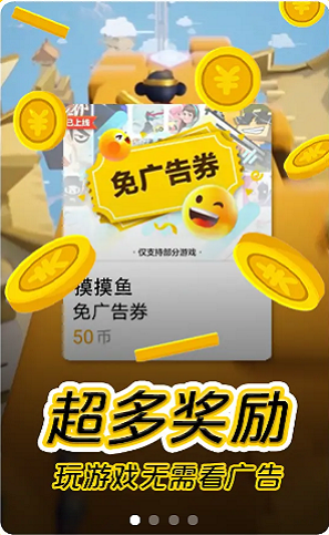 摸摸鱼安装普通版下载