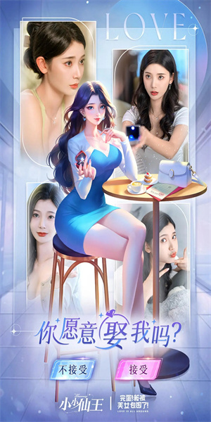 小小仙王0.1折手游