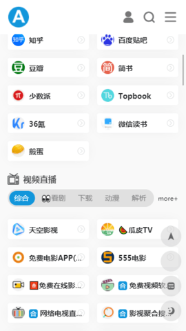 爱达杂货铺官网app下载