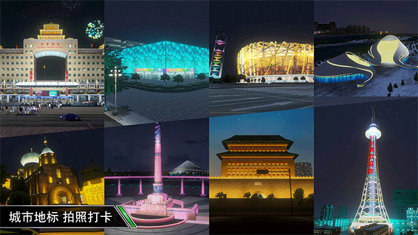 卡车之星官方版下载  v1.5图2
