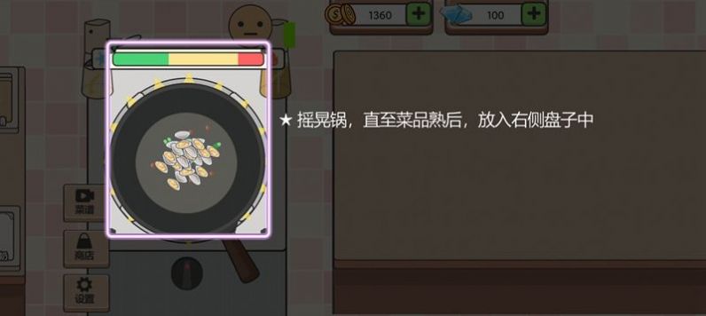 海克斯大饭店中文版下载无限金币  v1.0图3