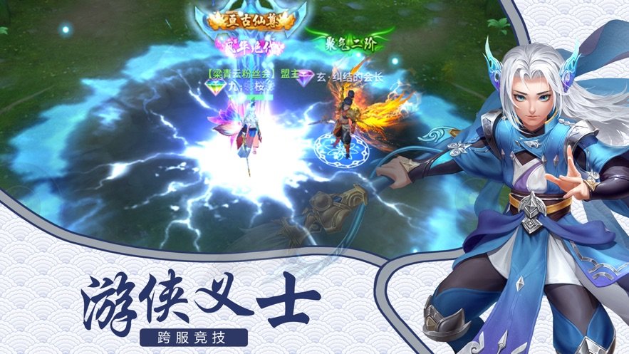 极品天帝传最新版  v1.58.3图1