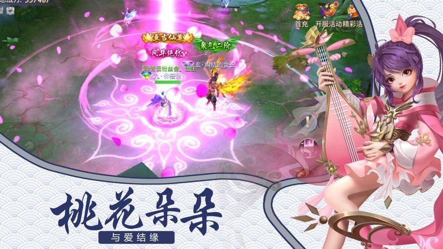 极品天帝传最新版