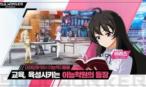 灵魂行者学院最新版