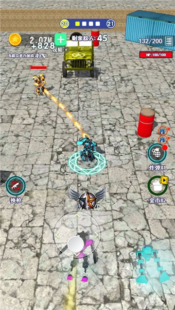 机器人特工队安卓版  v1.6.3图2