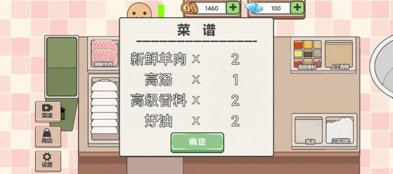 海克斯大饭店中文版下载无限金币