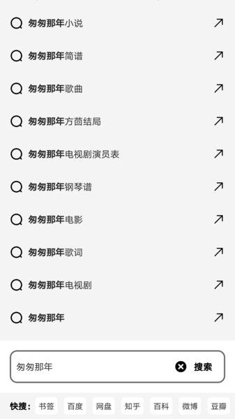 书签地球官网