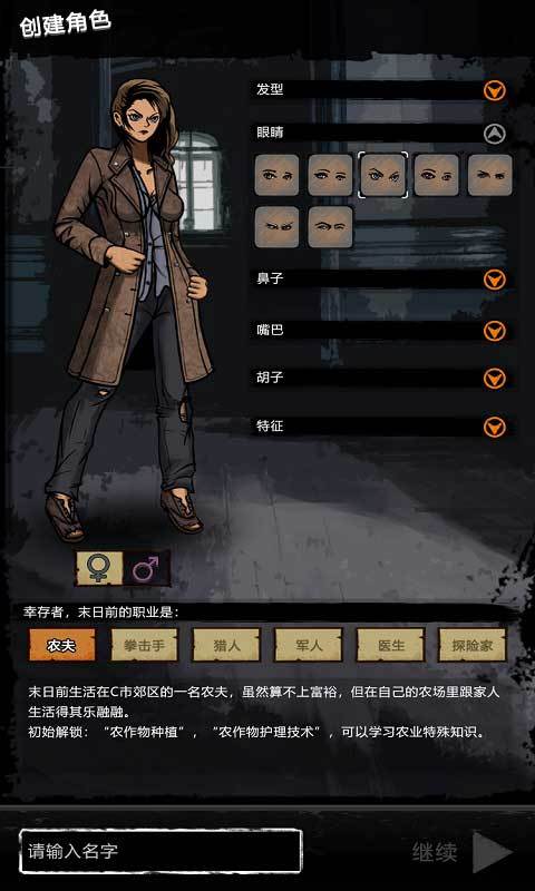 重建家园手游下载破解版安装最新版