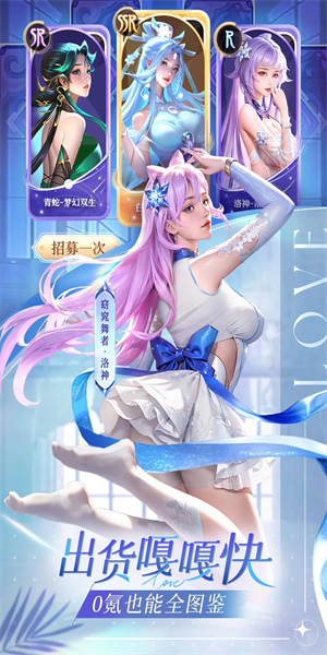 小小仙王0.1折手游  v1.0.11图1