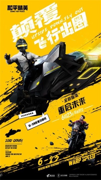 yzl工具箱2024新版本下载  v1.0图1