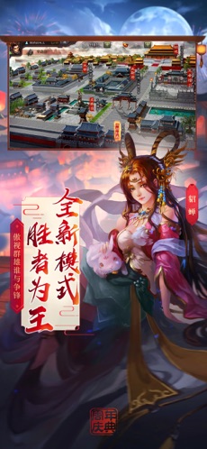 快玩三国杀手机版下载安装