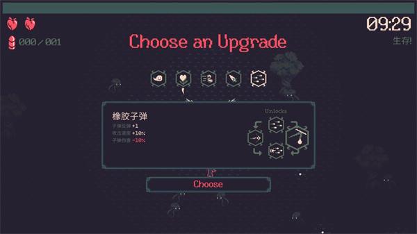 黎明前20分钟破解版1.0.34