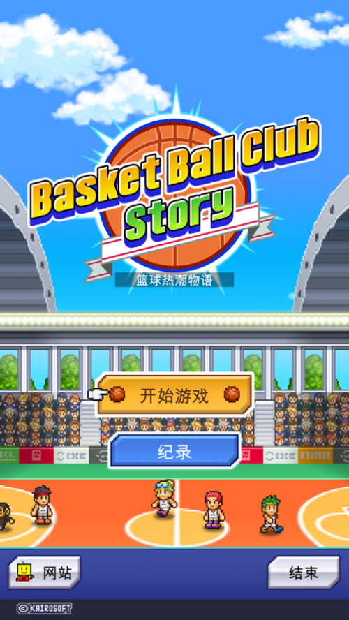 篮球热潮物语内置菜单下载破解版  v1.2图2